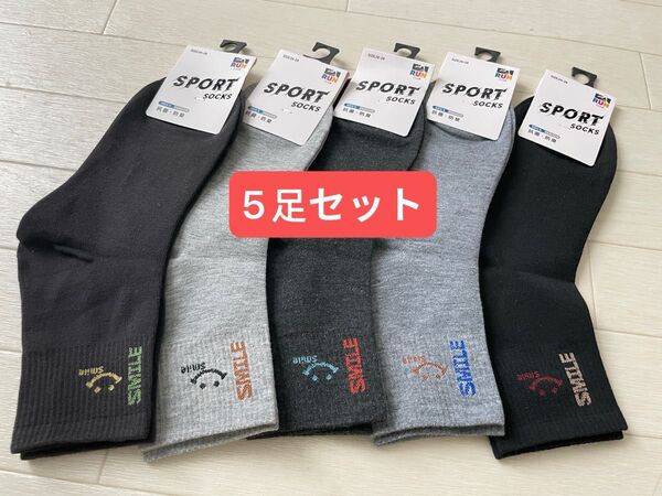 メンズ防臭防臭ソックス5足セット スボーツ靴下 綿80% おしゃれ ファッション 紳士 ビジネスソックス