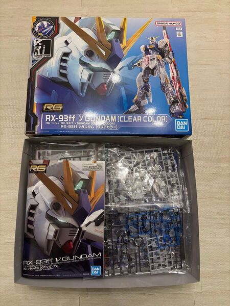 GUNDAM SIDE-F限定 RG 1/144 RX-93ff νガンダム (クリアカラー) ※欠品パーツあり