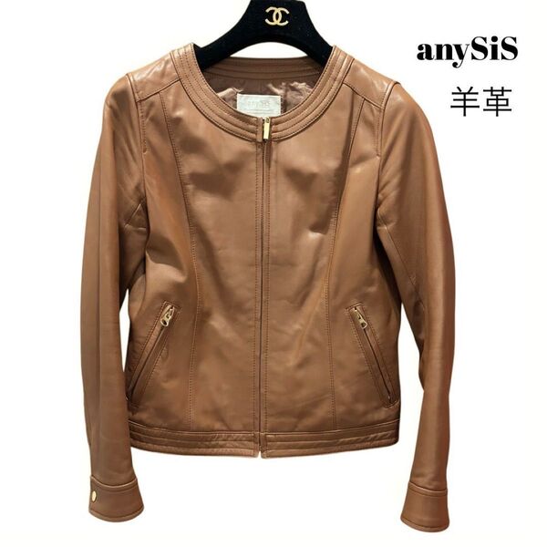 anySiS エニィスィス エニシス 羊革 ラムレザー ライダースジャケット レザージャケット キャメル Sサイズ 茶色ブラウン