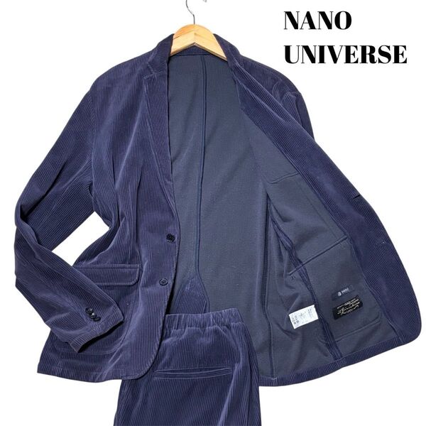 【Lサイズ 】NANO UNIVERSE ナノユニバース イルビリキーノセットアップ上下コーデュロイ ネイビー紺色