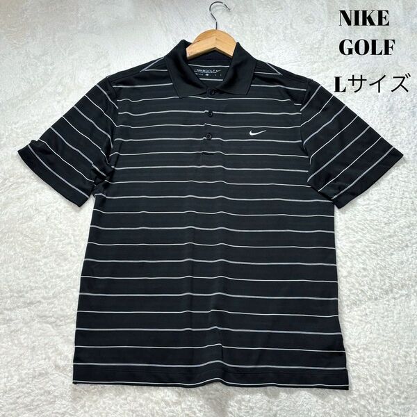 【Lサイズ 】NIKEGOLF ナイキゴルフ メンズ ポロシャツ 黒 ブラック ゴルフウェア 速乾 メッシュ