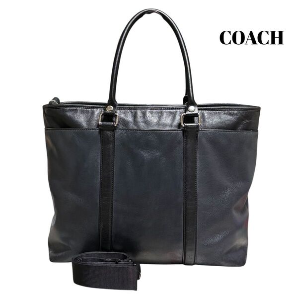COACH コーチ メトロポリタン ビジネスバッグ トートバッグ ショルダー 2way バイカラー ネイビー 紺色 ブラック 黒