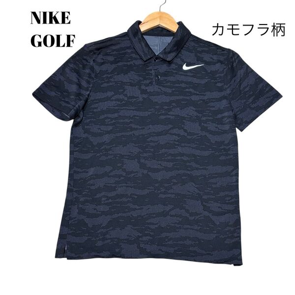 【Mサイズ 】NIKEGOLF ナイキゴルフ メンズ ブラック黒 カモフラ 迷彩 レオパード ゴルフウェア ポロシャツ 速乾①