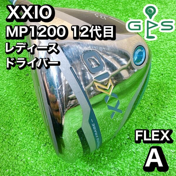 XXIO ゼクシオ12 レディース 1w MP1200 ドライバー ⑦