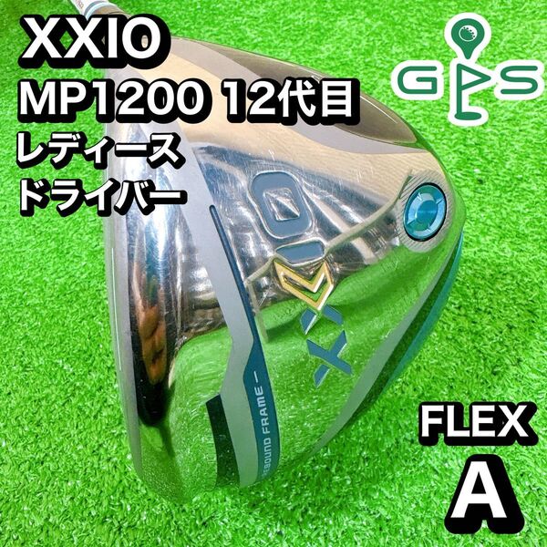 XXIO ゼクシオ12 レディース 1w MP1200 ドライバー ⑧