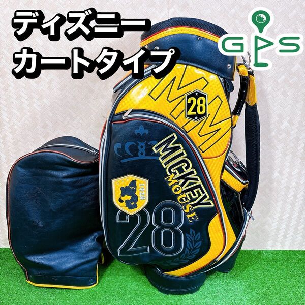 希少! ディズニー ミッキー キャディバッグ カートタイプ