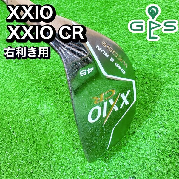 希少 XXIO CR WEDGE 45°チップ&ラン チッパー ゼグシオ