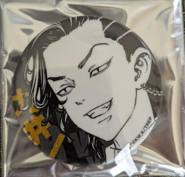 東京リベンジャーズ マイキーマート グリッター缶バッジ 九井一