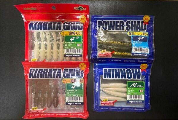 エコギア キジハタグラブ4 パワーシャッド5 ミノーM