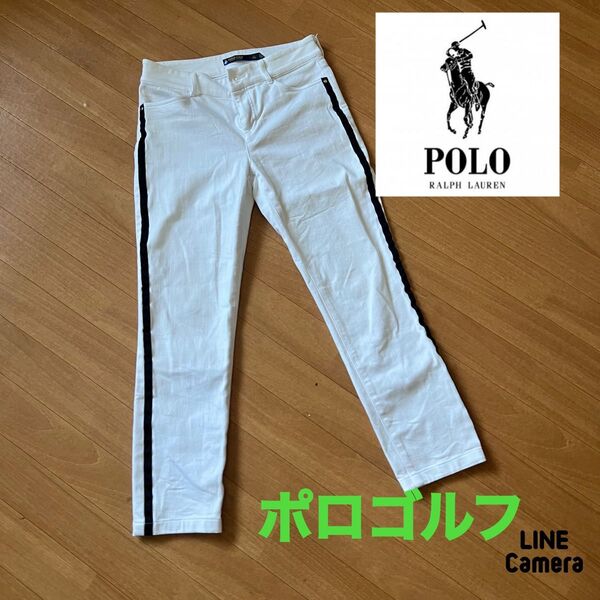 ポロラルフローレン ポロゴルフ ストレッチスキニーパンツ 白ライン ゴルフウエア