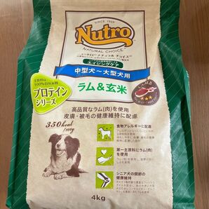 ニュートロ 玄米 ラム エイジングケア