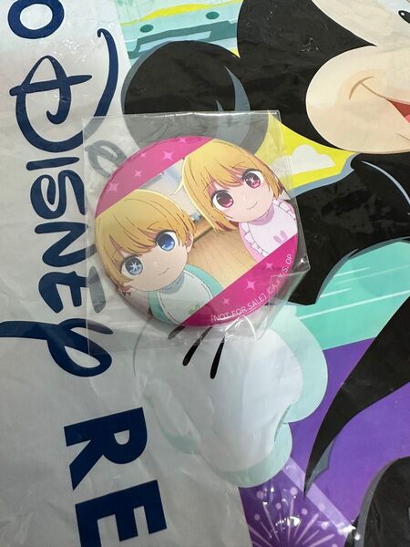 推しの子 ヒューマンアカデミー アフレコ体験 缶バッジ 非売品 星野アクア 星野ルビー