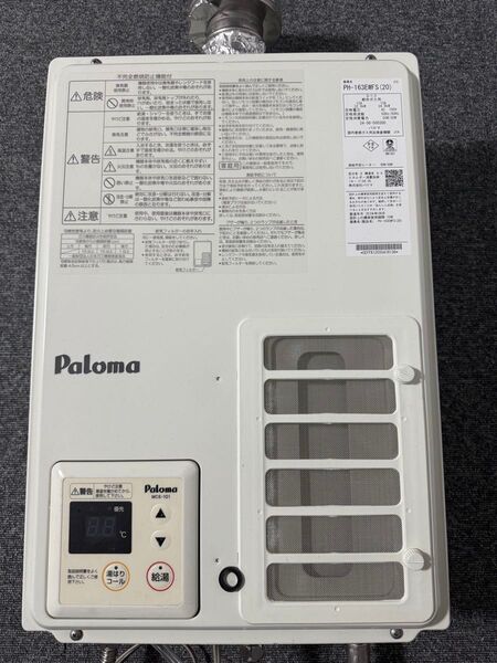 ガス給湯器 【PH-163EWFS】給湯専用 16号 屋内壁掛型 都市ガス 給湯器