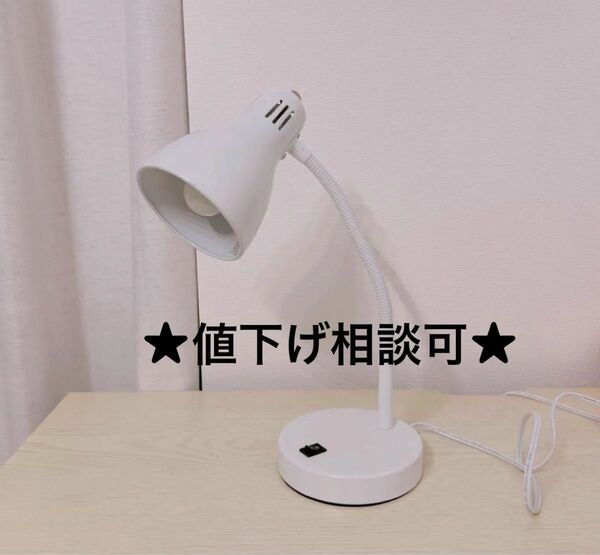 ニトリ 卓上ライト 照明 電気スタンド 間接照明
