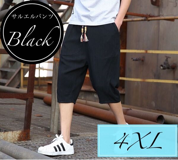 4XL 5L 紺 ネイビー サルエルパンツ メンズ ハーフパンツ 短パン 麻 七分丈 ボトムス 無地 調整紐 ゆったり 韓国