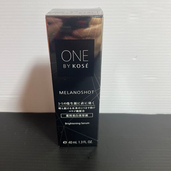 ONE BY KOSE メラノショット ホワイトW 薬用美白美容液 40ml