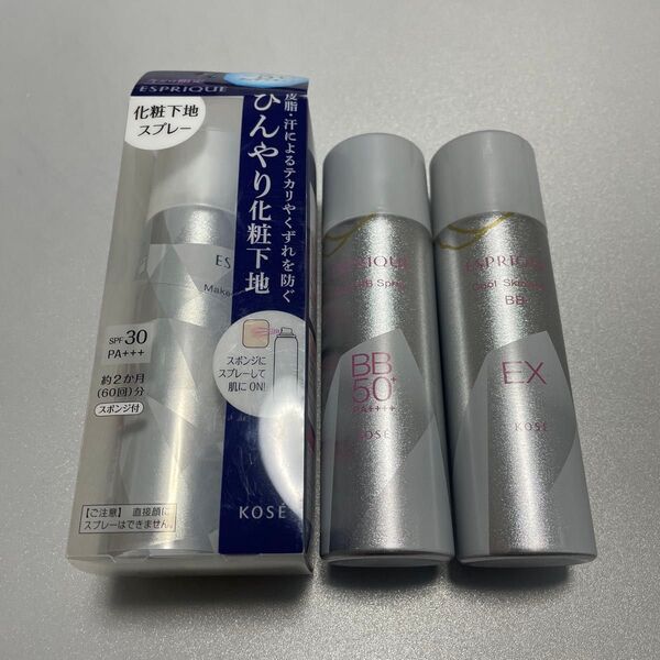 エスプリーク ひんやり化粧下地 スプレーと冷感タッチBBスプレー02とクールスキンウェアBB02 3本セット