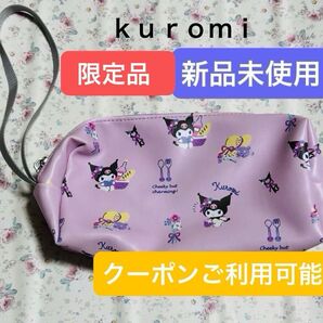 【クロミ】ポーチ 新品未使用 プライズ 限定