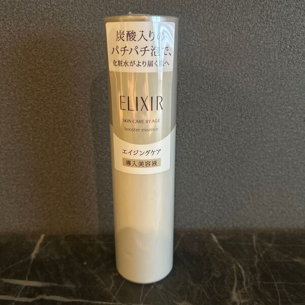 エリクシール ELIXIR エイジングケア 導入美容液 90g 新品未開封