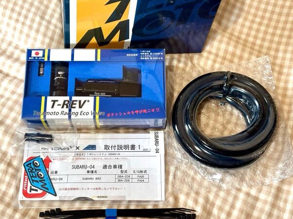 新品未使用★PROVA寺本プローバTERAMOTO T-REV04 スバルBRZ ZC/ZN他 SUBARU-04