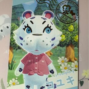 どうぶつの森 コユキ スナップカード