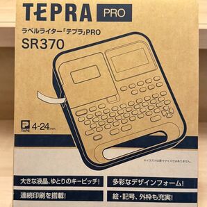 【美品】ラベルライター「テプラ」PRO SR370