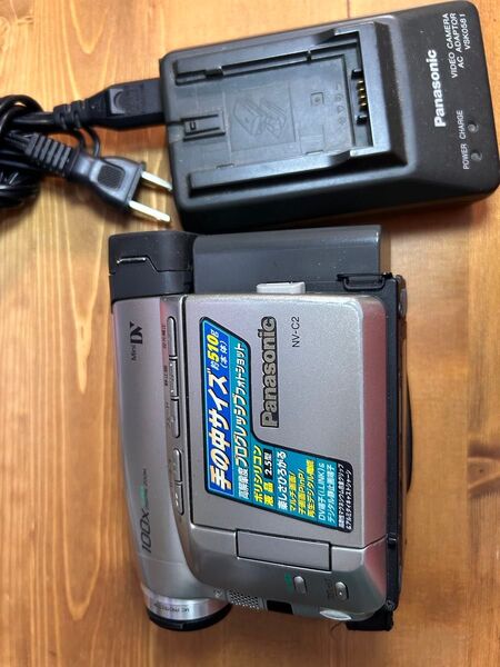 Panasonic パナソニック NV-C2 充電器あり
