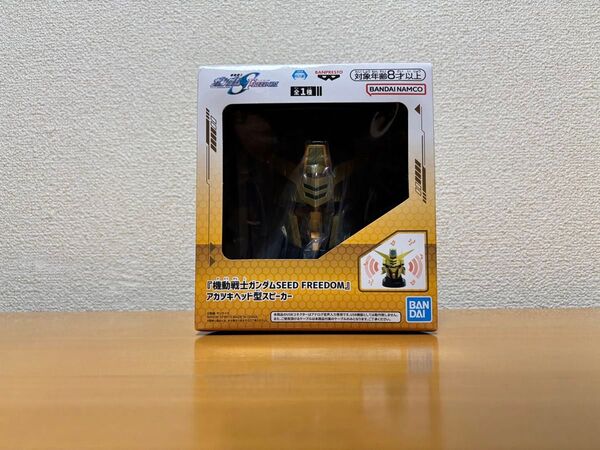 機動戦士ガンダムSEED FREEDOM アカツキヘッド型スピーカー