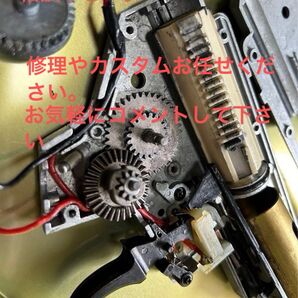 電動ガン、エアガン修理、メンテナス、カスタム承ります。