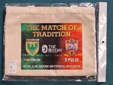 送料込★新品未使用★東京ヴェルディ★2025開幕記念トートバッグ