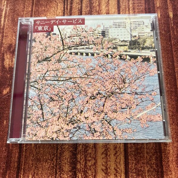 サニーデイ・サービス 東京 CD アルバム