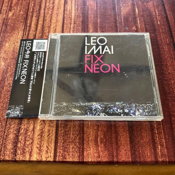 LEO今井 FIX NEON CD アルバム