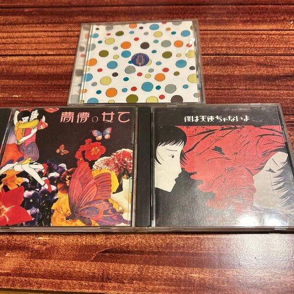 あがた森魚 CD 3枚セット