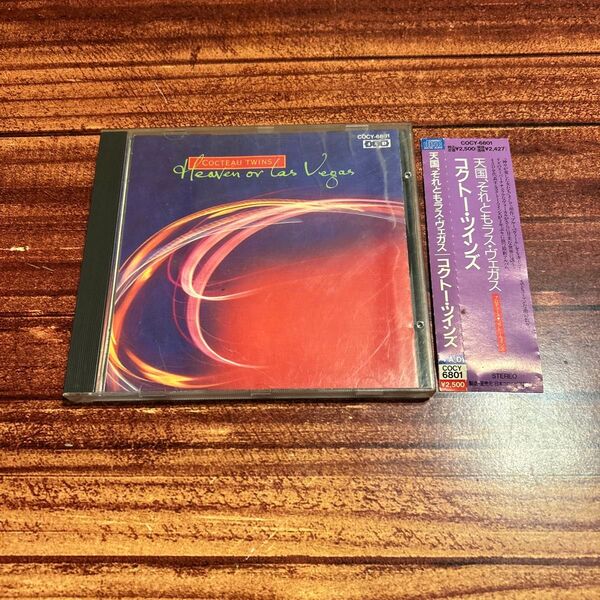 Cocteau Twins コクトー・ツインズ Heaven or Las Vegas CD