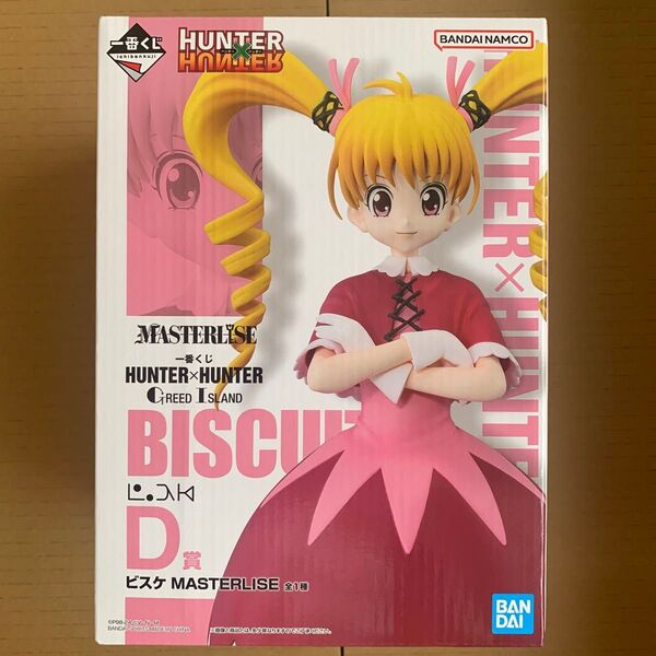 一番くじ HUNTER×HUNTER GREED ISLAND D賞 ビスケ MASTERLISE フィギュア 新品未開封