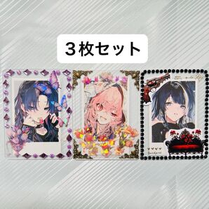 【3枚セット】B8硬質カードケース トレカケース デコ