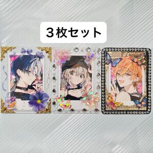 【3枚セット】B8硬質カードケース トレカケース デコ