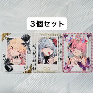 【3個セット】B8硬質カードケース トレカケース デコ