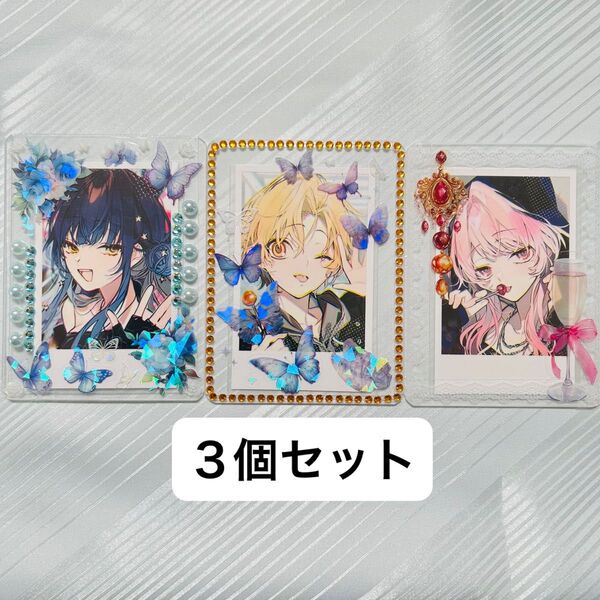 【3個セット】B8硬質カードケース トレカケース デコ