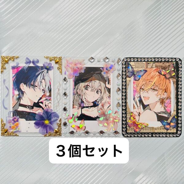 【3個セット】B8硬質カードケース トレカケース デコ
