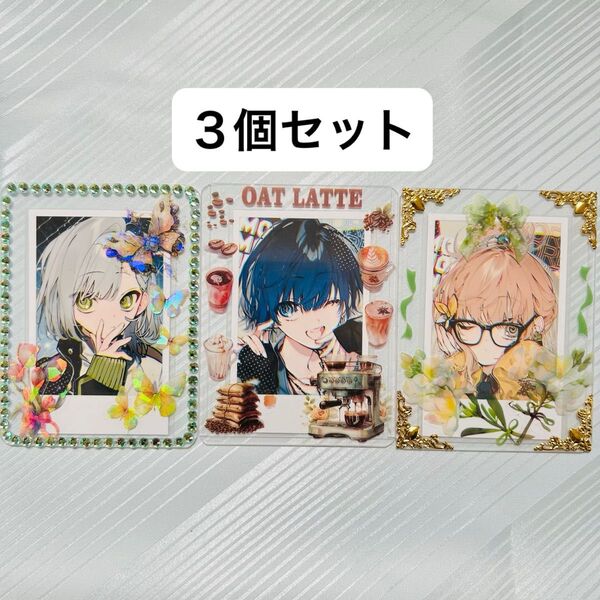 【3個セット】B8硬質カードケース トレカケース デコ