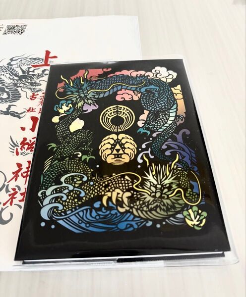 令和6年限定 日本橋 小網神社 御朱印帳 辰年喜利絵柄 別売カバー付