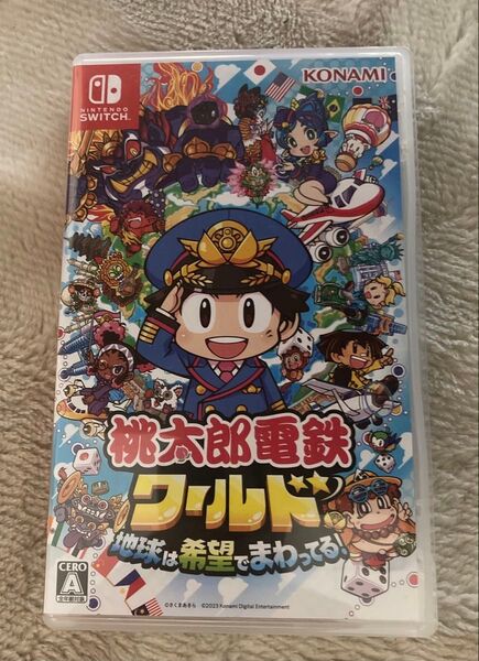 桃太郎電鉄ワールド 地球は希望でまわってる!