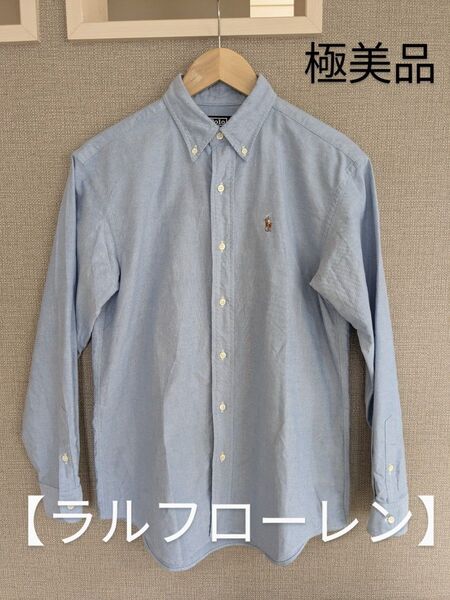 ☆お値下げ☆極美品【ラルフローレン】 ボタンダウンシャツ Ralph Lauren 長袖シャツ