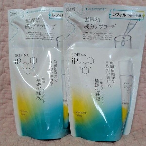 ソフィーナ iP 角層トリートメント 基礎化粧液つめかえ用 レフィル 2個セット