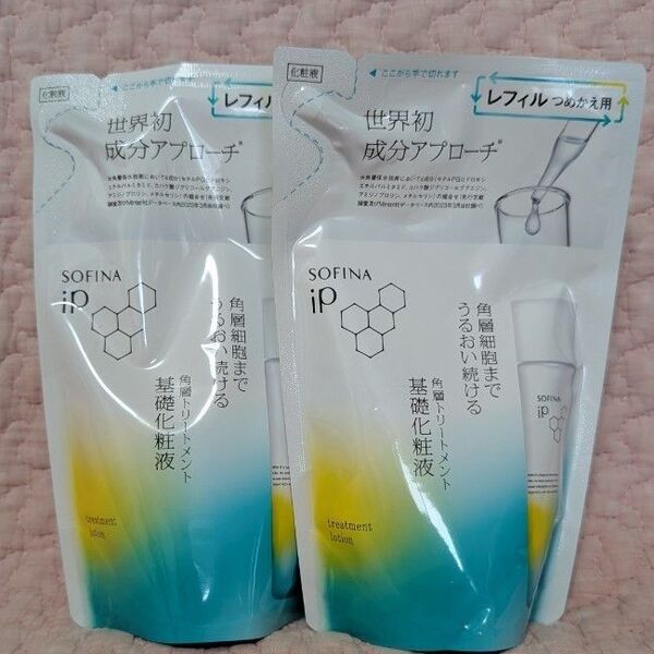 ソフィーナ iP 角層トリートメント 基礎化粧液つめかえ用 レフィル 2個