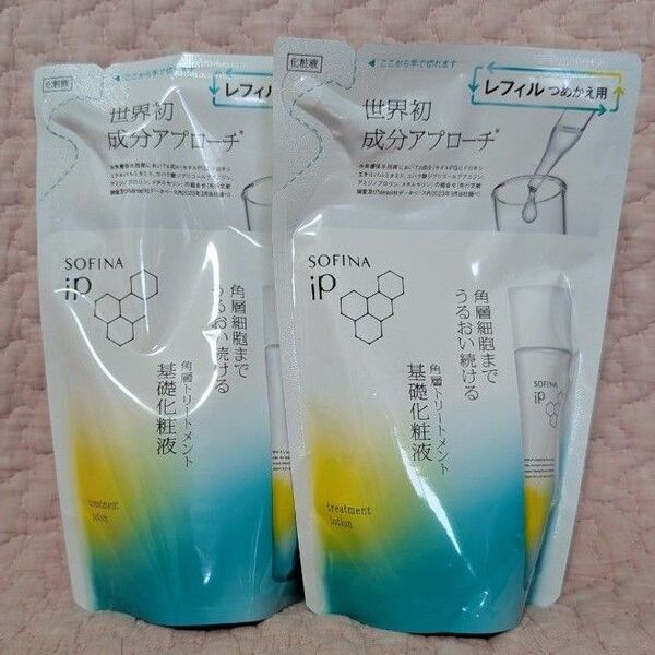ソフィーナ iP 角層トリートメント 基礎化粧液つめかえ用 レフィル 2個セット
