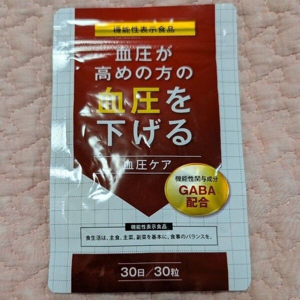 DUEN タブレット 血圧ケア 血圧が高めの方の血圧を低下させる GABA ギャバ クロレラ配合