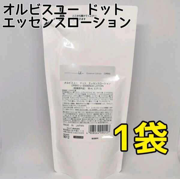 オルビスユー ドット エッセンスローション つめかえ用 180ml