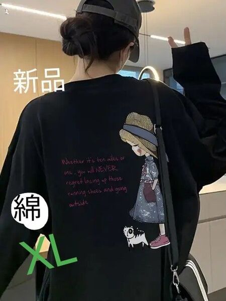新品 コットン100 かわいい少女 春長袖Tシャツ ブラック XL